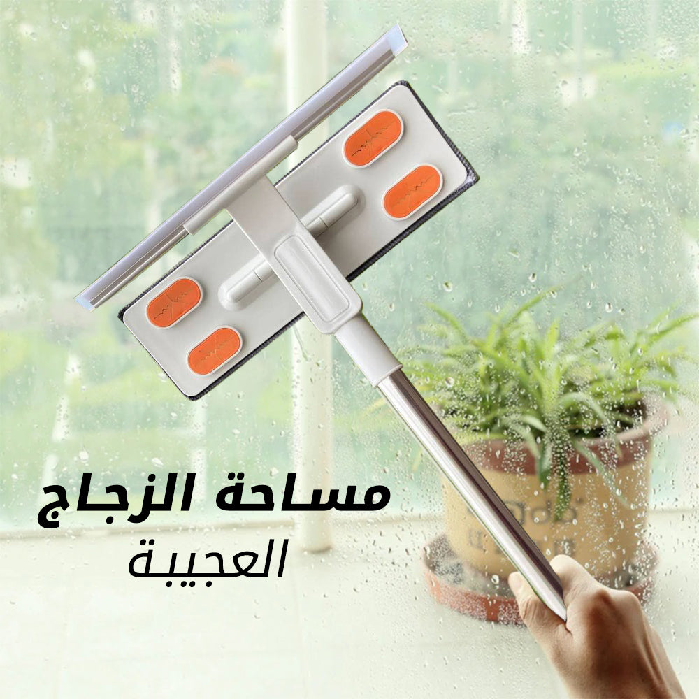 Easy Safqa ClearPro  – مساحة زجاج احترافية متعددة الاستخدام